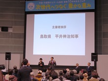 記念フェア2