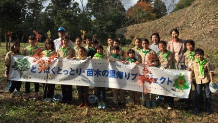 植樹の集合写真