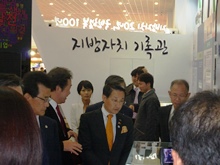 視察