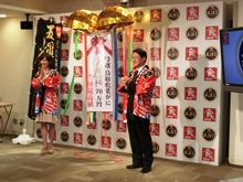 特選とっとり松葉がに「五輝星」祝 全国最高値記念セレモニー1