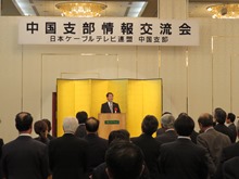 出席