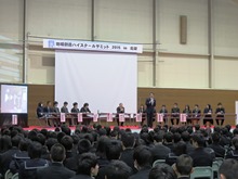 地域創造ハイスクールサミット2015in北栄1