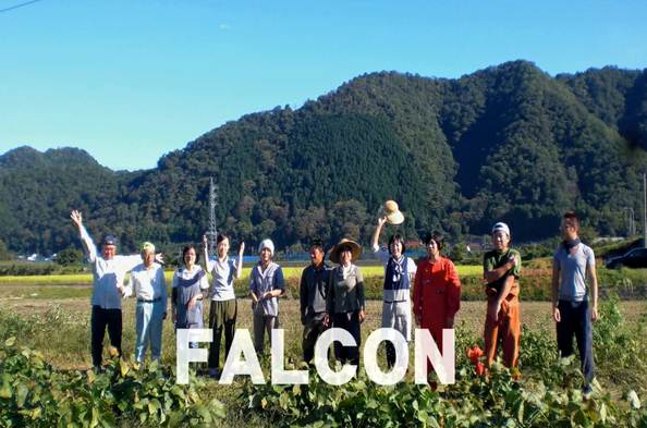 地域づくりや農業に関心のある方必見！移住者と地元をつなぐパイプ役―FALCON