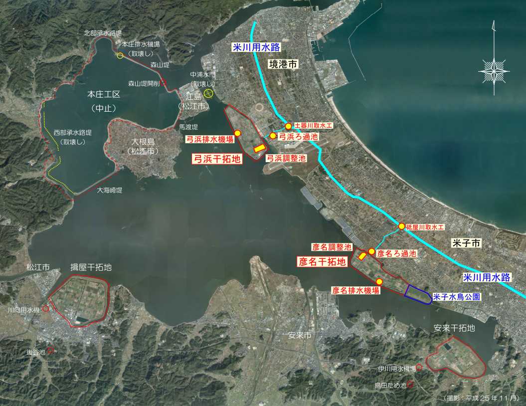 国営中海土地改良事業の全体図