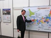視察1
