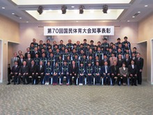 表彰式1