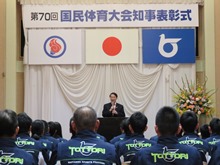 表彰式2
