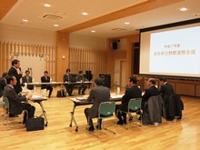 平成27年度鳥取県日野郡連携会議1