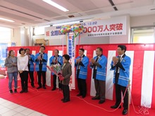 記念式典2