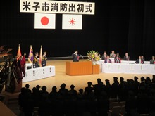 平成28年米子市消防出初式1
