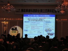 講演2
