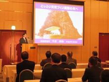 講演1