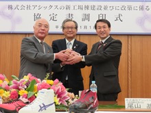 調印式2