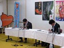 岡山県とのあいサポート運動の推進に関する協定締結式1