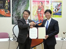 岡山県とのあいサポート運動の推進に関する協定締結式2