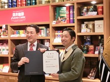 とっとりふるさと大使委嘱状交付式1