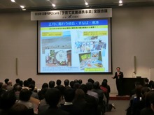 講演2