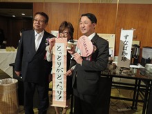 平成27年度文化庁芸術祭賞・関西元気文化圏賞合同祝賀会