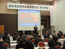 講演1