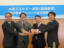 調印式1