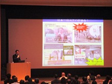講演2