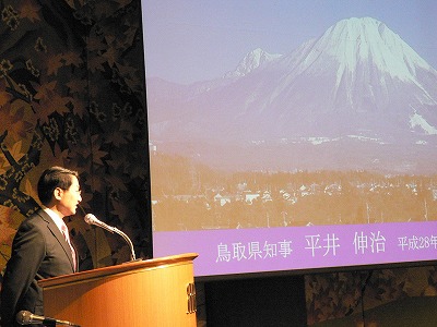 平井知事の講演アップ写真