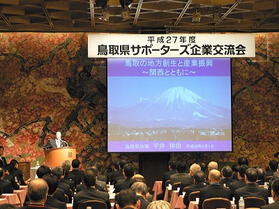 平井知事講演