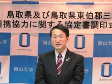 調印式2