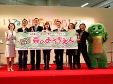 いいね！地方の暮らしフェア 「自然豊かな“地方の子育て”」トークショー2