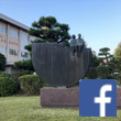 鳥取県立倉吉東高等学校Facebookアイコン