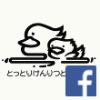 県立図書館Facebookアイコン