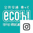 交通政策課Instagramアイコン