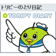 トリピーのとり日記ブログアイコン