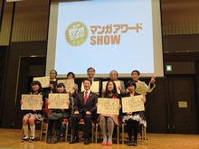 第4回まんが王国とっとり国際マンガコンテスト表彰式2