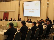 鳥取県と日本財団の共同プロジェクト顧問団会議2