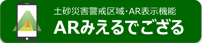 ar