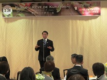 ホテルセントパレス倉吉創立50周年記念祝賀会2