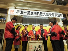 早瀬一美 氏 旭日双光章受章祝賀会2