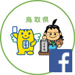 選挙管理委員会Facebookアイコン