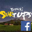 TOTTORI STARtup Challengeのロゴ
