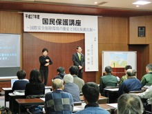平成27年度国民保護講座1