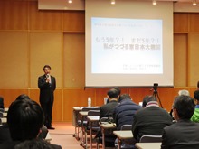 東日本大震災避難者支援フォーラム1