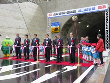 鳥取都市計画道路「滝山桜谷線」開通式2