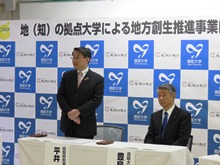 締結式2