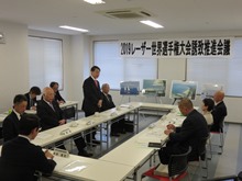 2019レーザー世界選手権大会誘致推進会議2