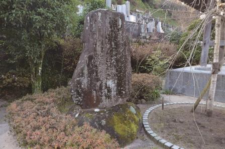 伊藤宜堂顕彰碑（江府町江尾東祥寺）の写真