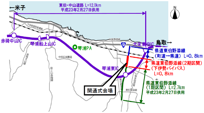 県道東伯野添線下伊勢バイパスの位置図