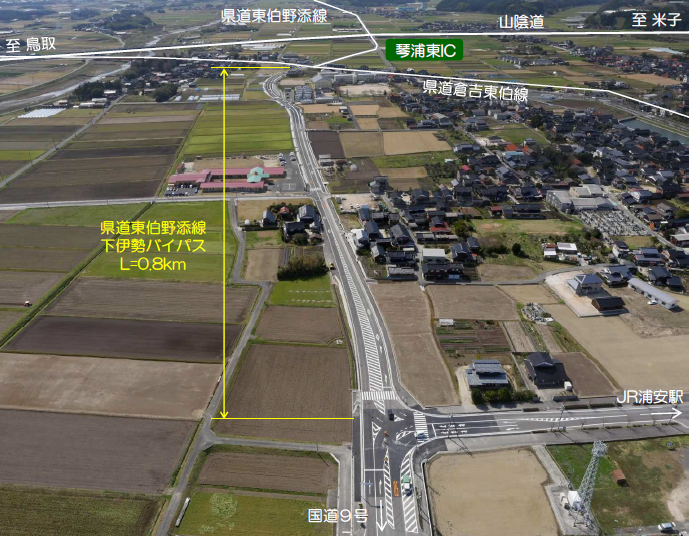 県道東伯野添線下伊勢バイパス周辺の航空写真
