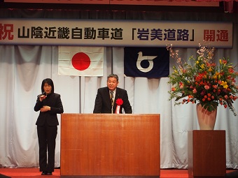 藤縄県議会副議長の来賓挨拶の様子