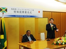締結式1